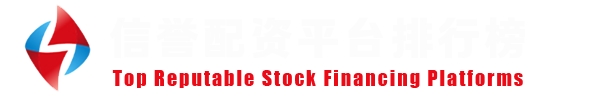 优选实盘网